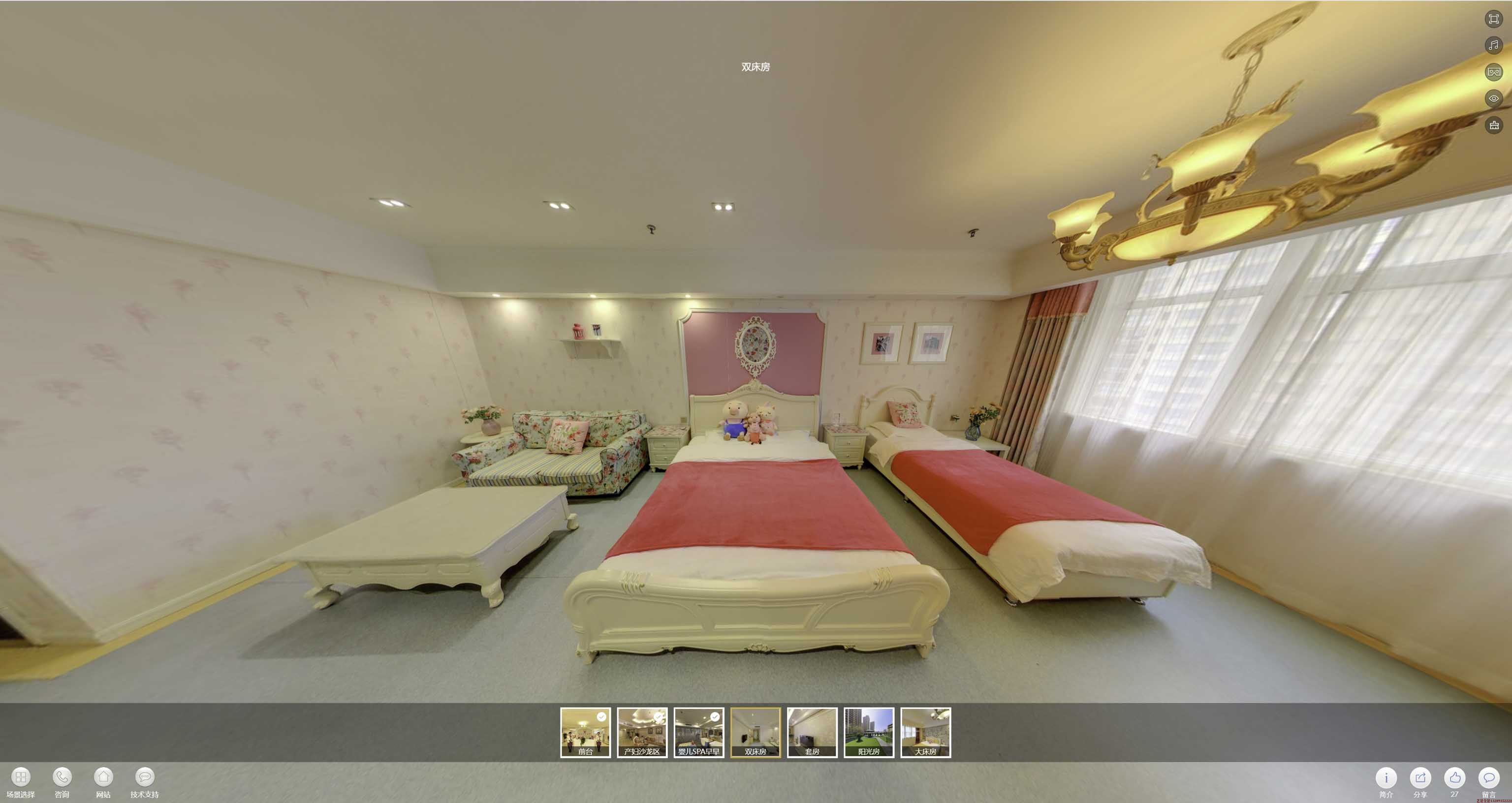 路南安然月子会所720度全景展示