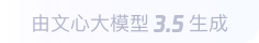 路南360全景影像与AR技术的结合：为用户带来前所未有的手绘地图体验